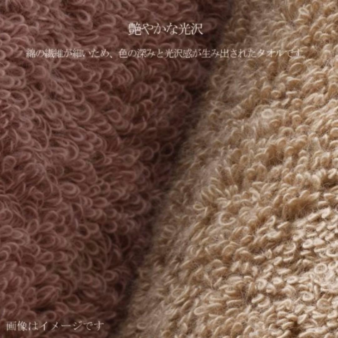 今治謹製 極上タオル バスタオル2P（木箱入）