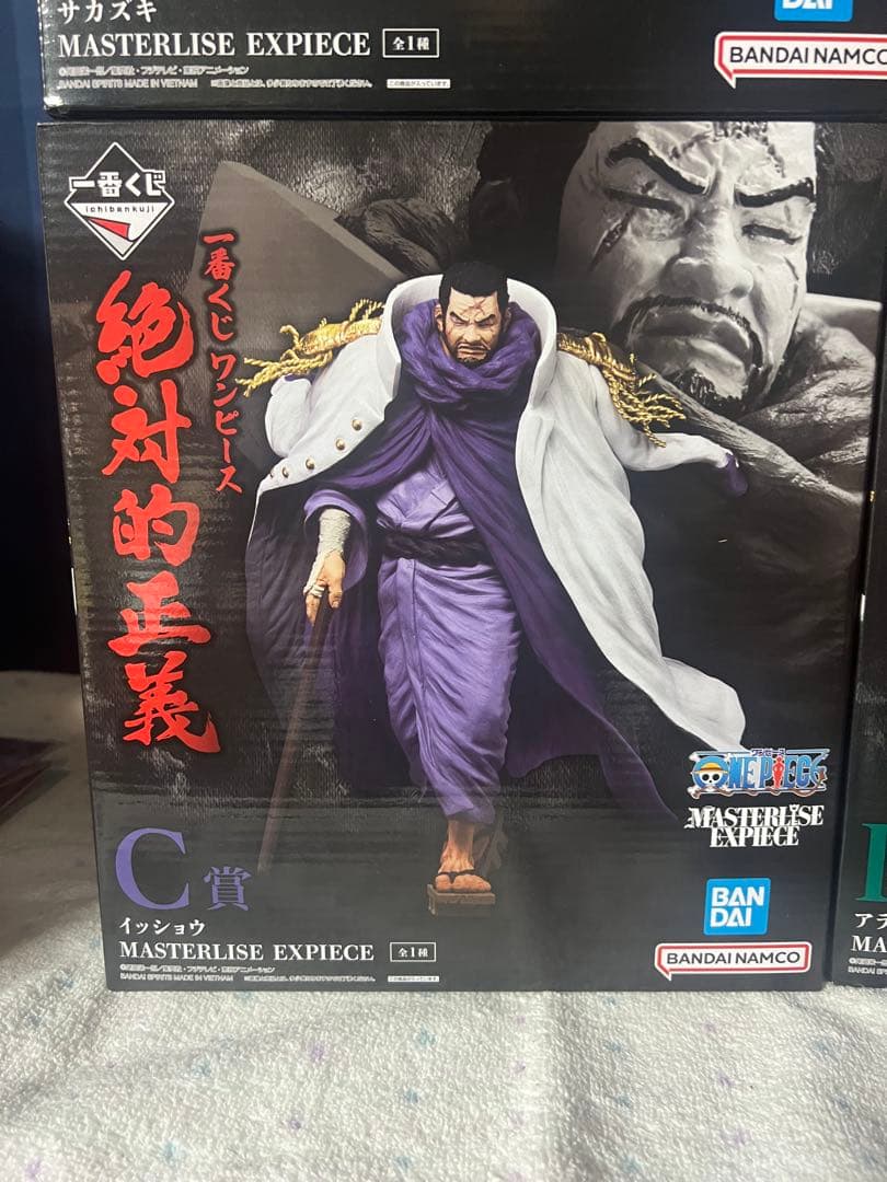 一番くじ ワンピース 絶対的正義 フィギュアMASTERLISE EXPIECE