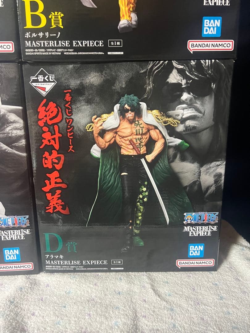 一番くじ ワンピース 絶対的正義 フィギュアMASTERLISE EXPIECE