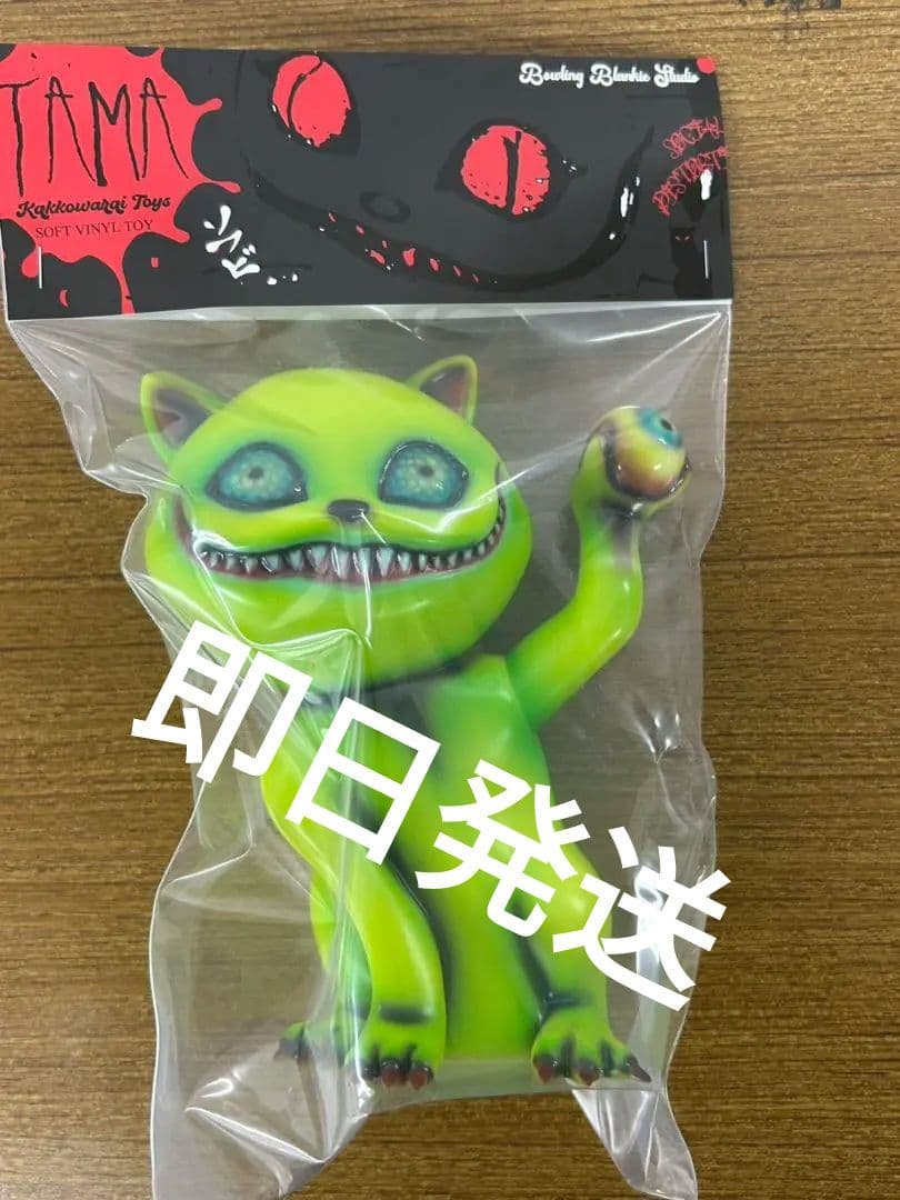 かっこわらい雑貨店 タマ TAMA ソフビ　WTC　ワンコン