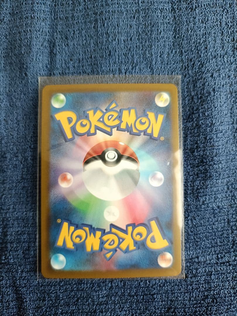 【24時間以内発送】 メガゲンガーex sar　【ケース付】