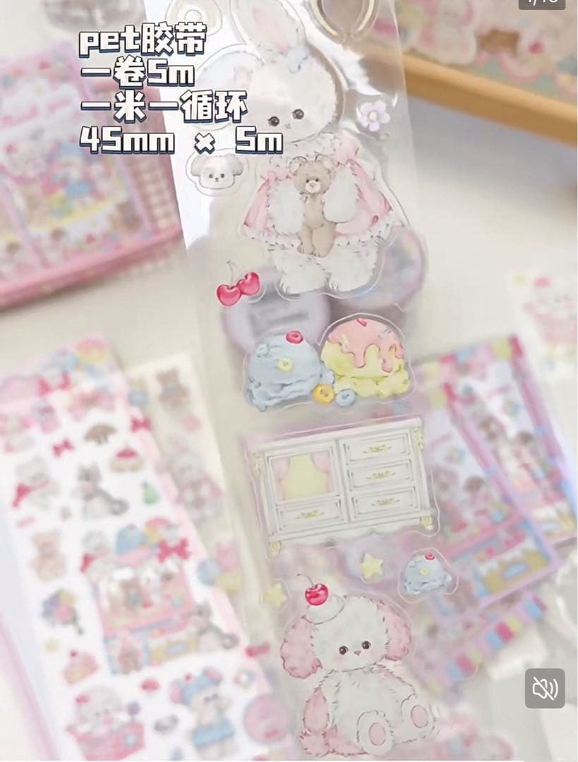 Lb29❥ 甜心娃娃机 レトロアニマル シール マステ ♡ 海外