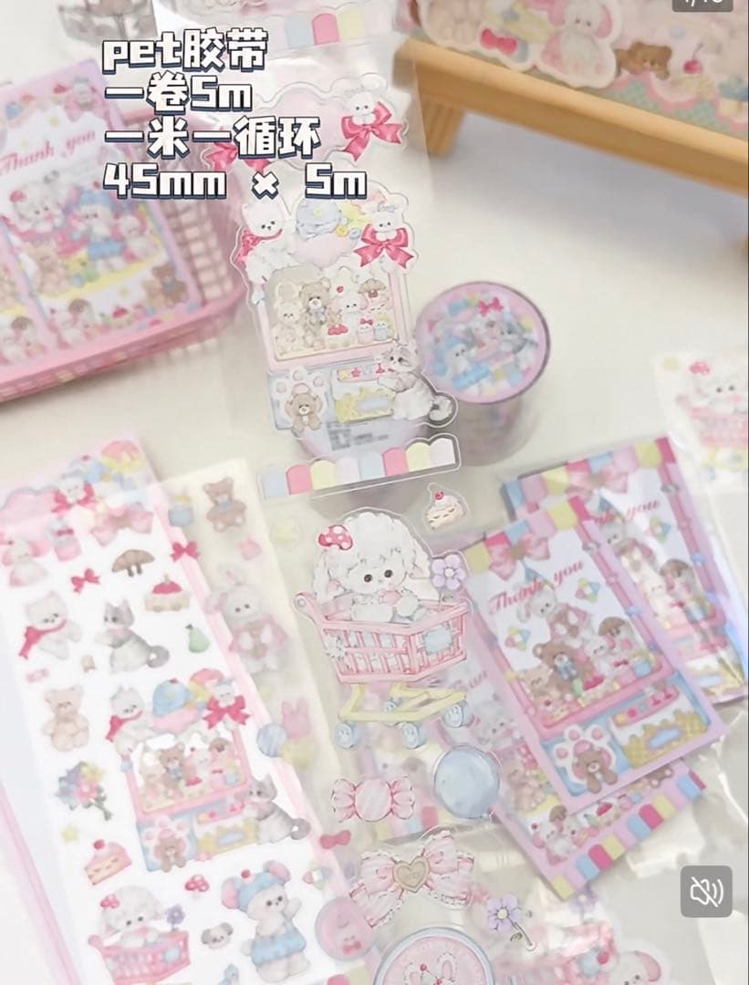 Lb29❥ 甜心娃娃机 レトロアニマル シール マステ ♡ 海外