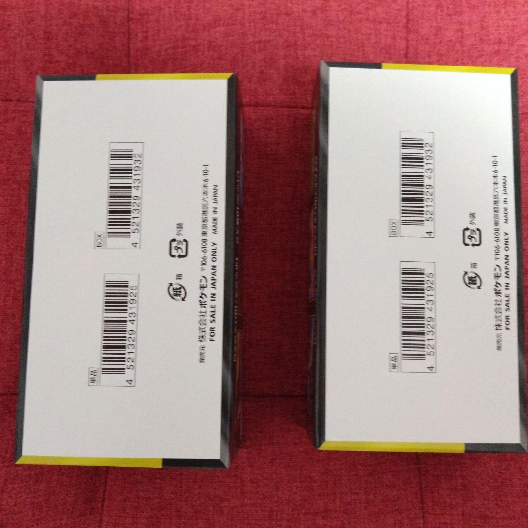 新品未開封　ポケモンカードゲーム　ハイクラスパック　MEGA ドリームex