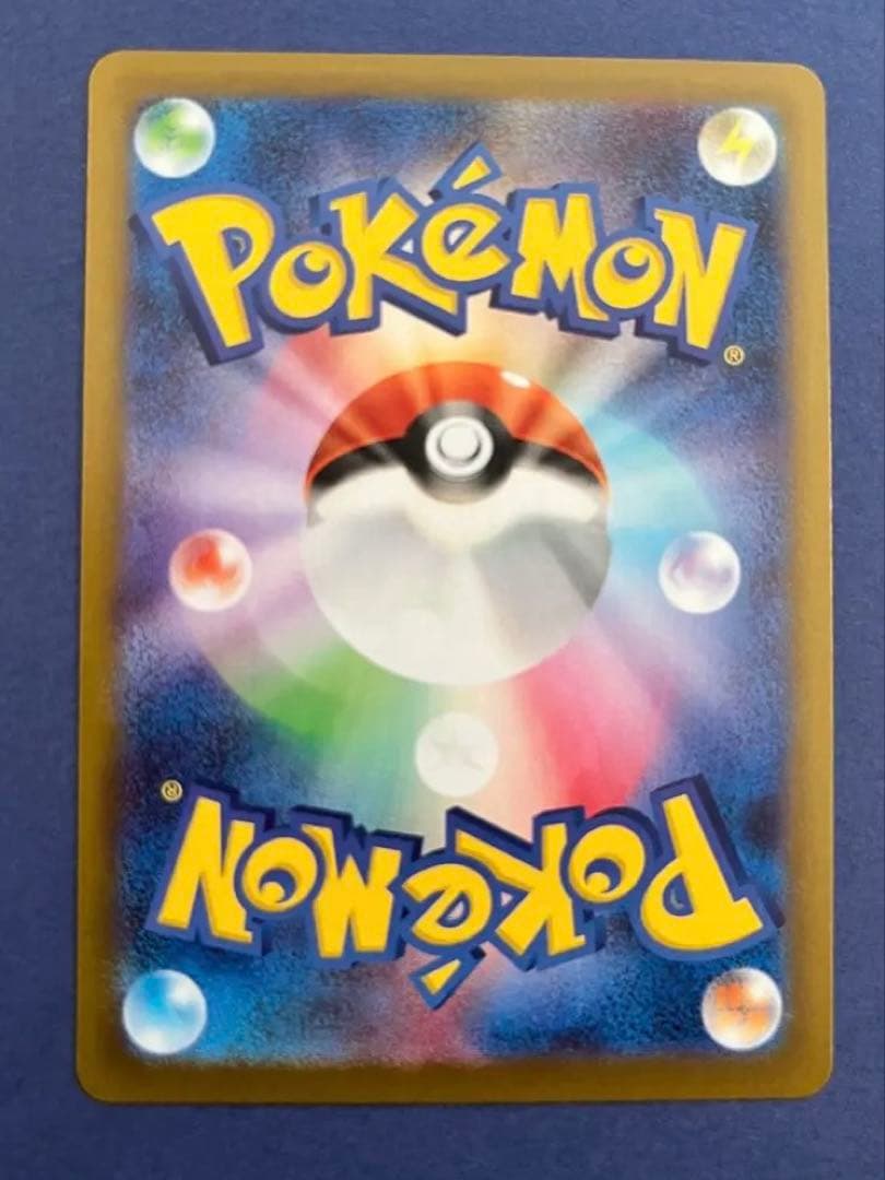 メイのはげまし SAR 115/080