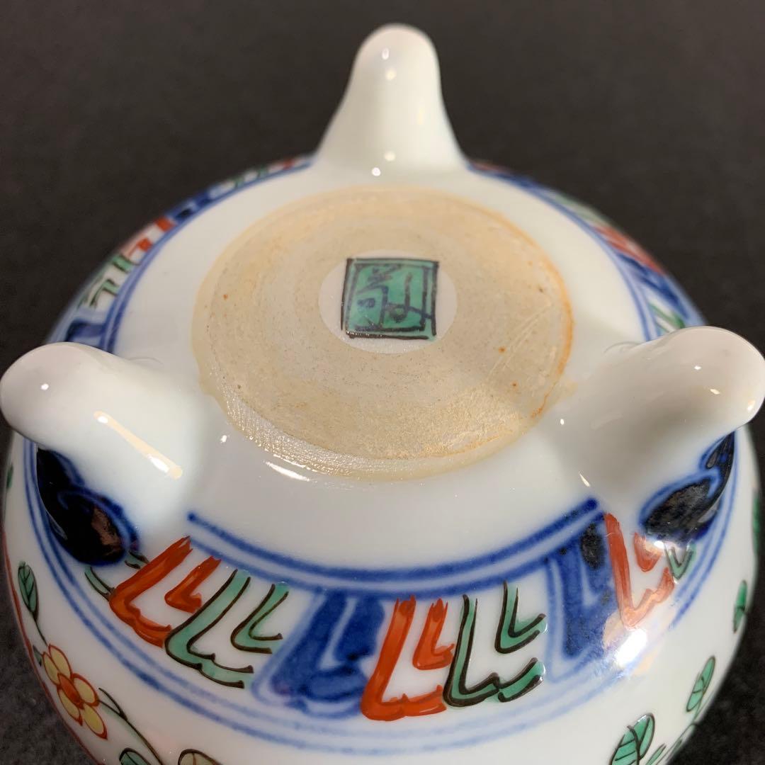 中村敬介　万暦風　香炉　龍図　鳳凰図　九谷焼