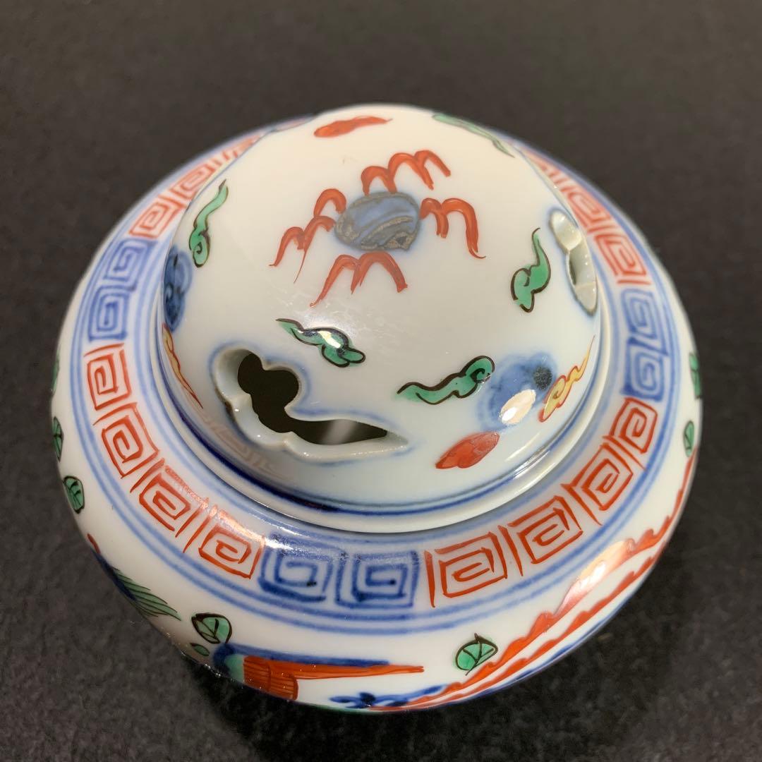 中村敬介　万暦風　香炉　龍図　鳳凰図　九谷焼