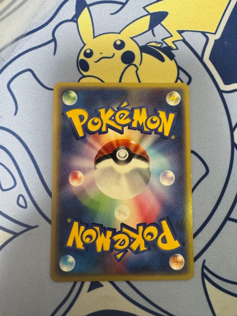 ピカチュウ PROMO P - eプロモカード 044/P