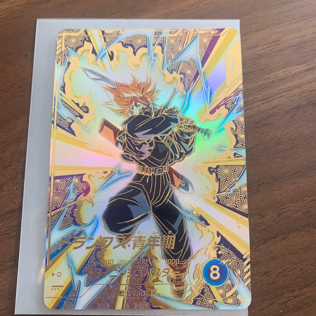 ドラゴンボールダイバーズ　トランクス青年期