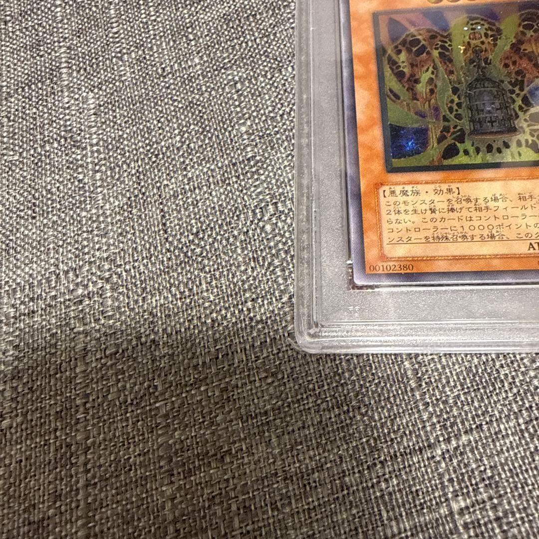 ラヴァゴーレム　レリーフ psa10 極美品　希少　遊戯王