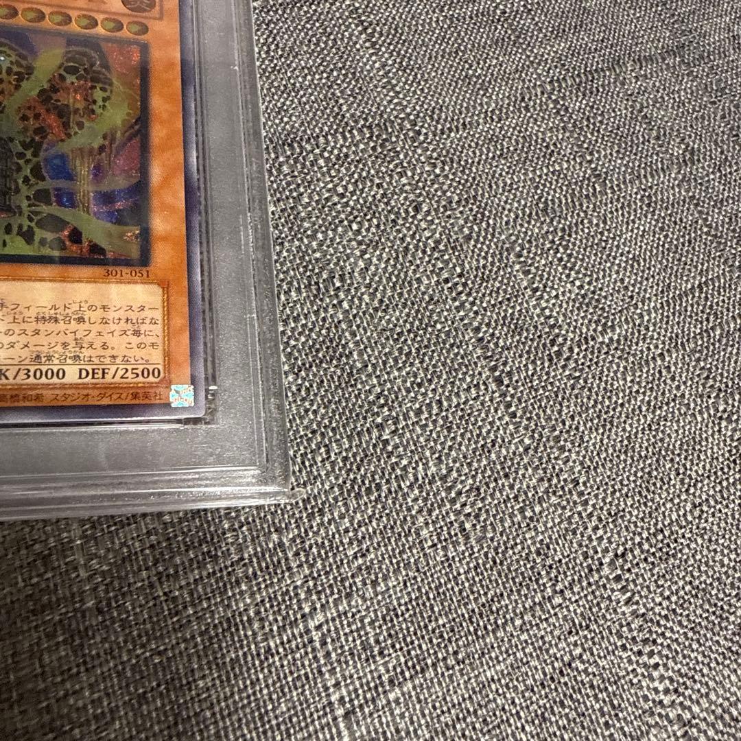 ラヴァゴーレム　レリーフ psa10 極美品　希少　遊戯王