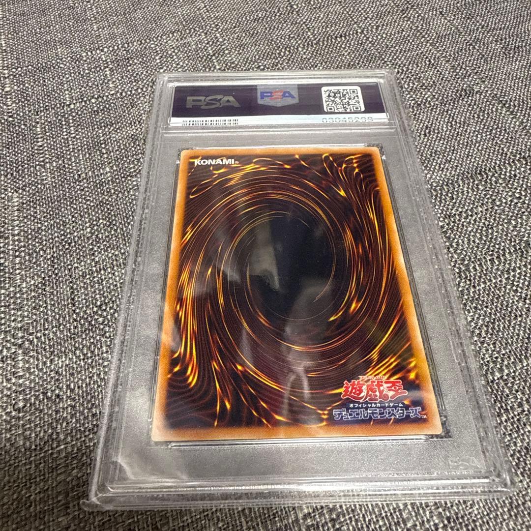 ラヴァゴーレム　レリーフ psa10 極美品　希少　遊戯王