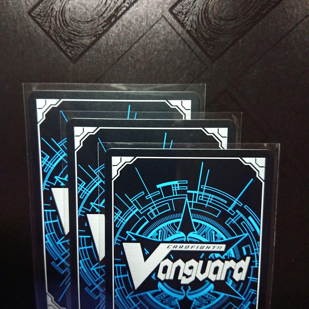 白山吉光 TRR 3枚 ヴァンガード 刀剣乱舞