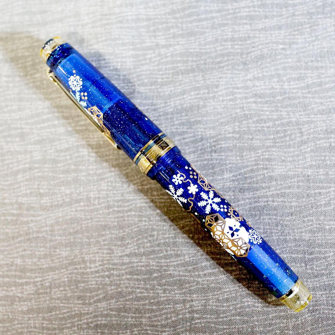 【限定品】セーラー 万年筆 雪華 カ.クリエ プレミアム プロフェッショナルギア