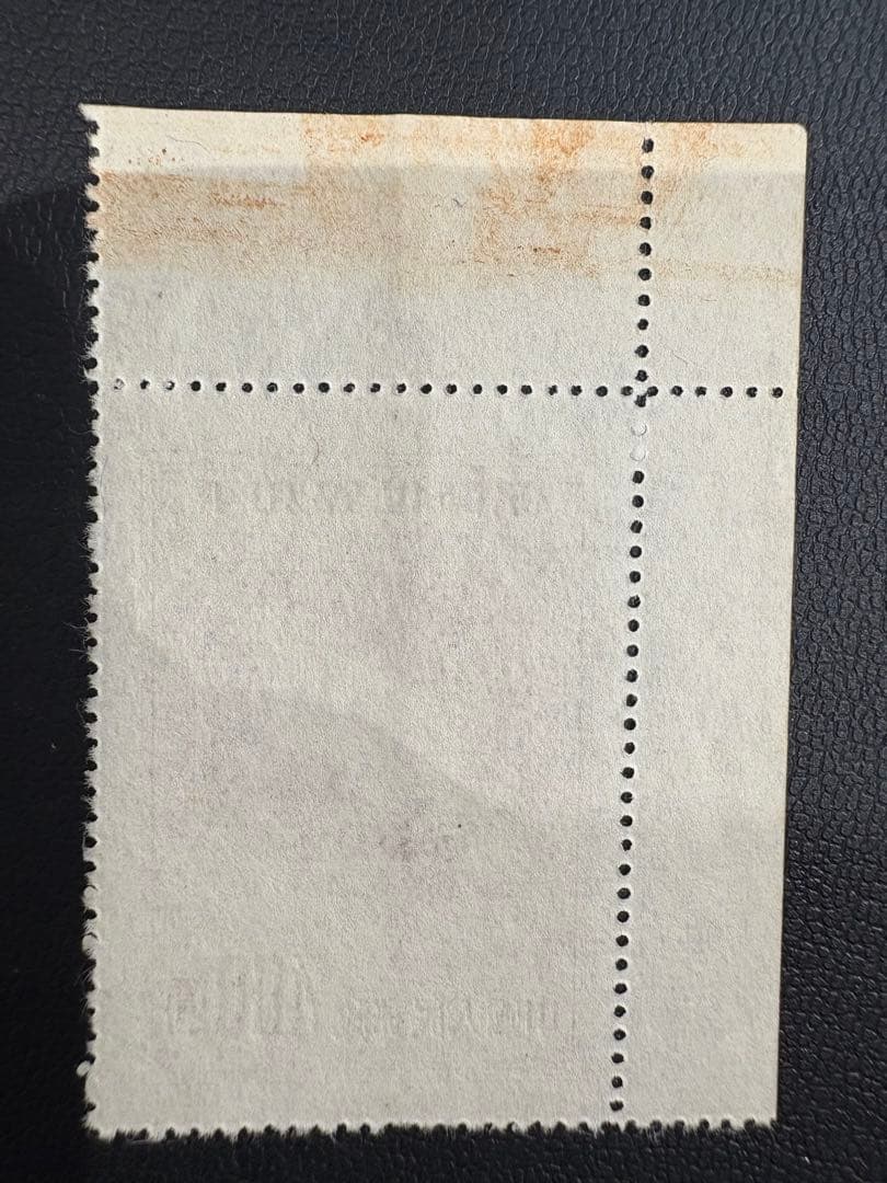 【耳付き】未使用　中国切手　保衛世界和平　3枚セット