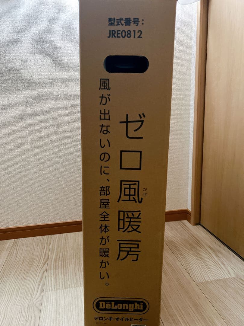 デロンギ オイルヒーター JRE0812 ホワイト