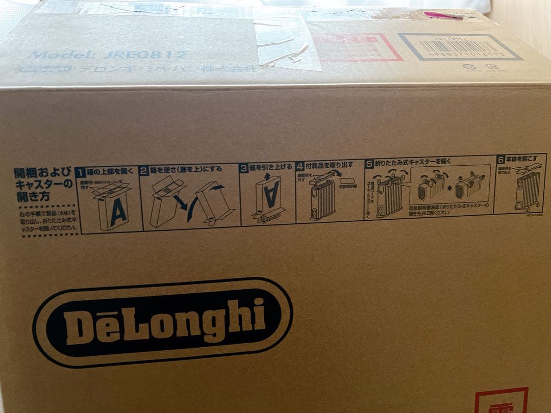 デロンギ オイルヒーター JRE0812 ホワイト