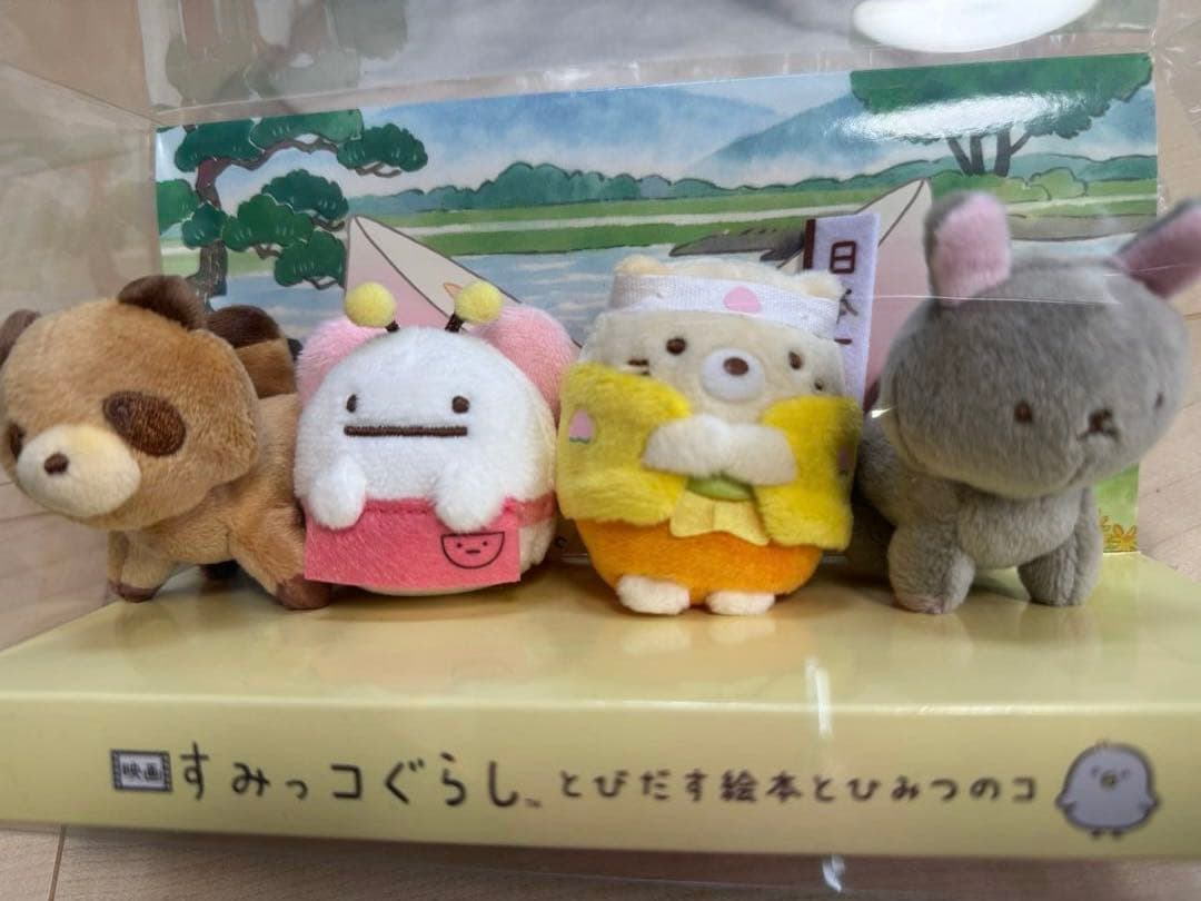 映画 すみっコぐらし とびだす絵本とひみつのコ　てのりぬいぐるみ　ねこ編