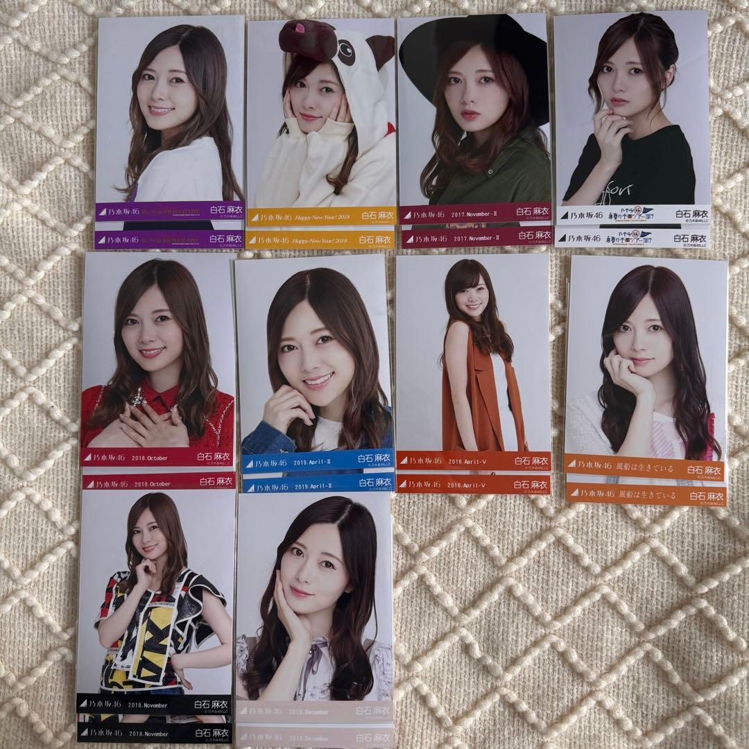 乃木坂46 生写真　白石麻衣　まとめ売り　120枚 フォトアルバム付き
