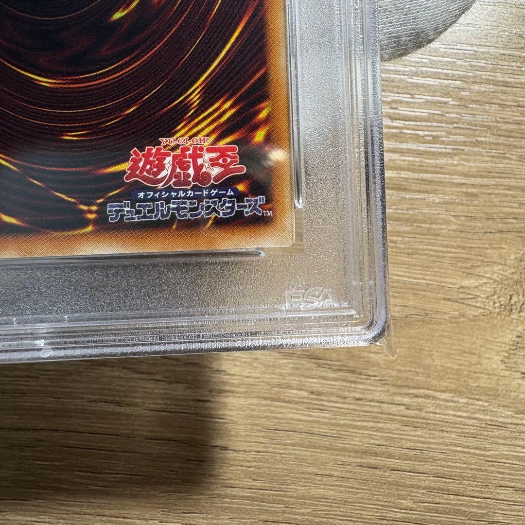 【 鑑定品 PSA10 】　極美品　最安値　タイラント・ドラゴン　二期　パラレル