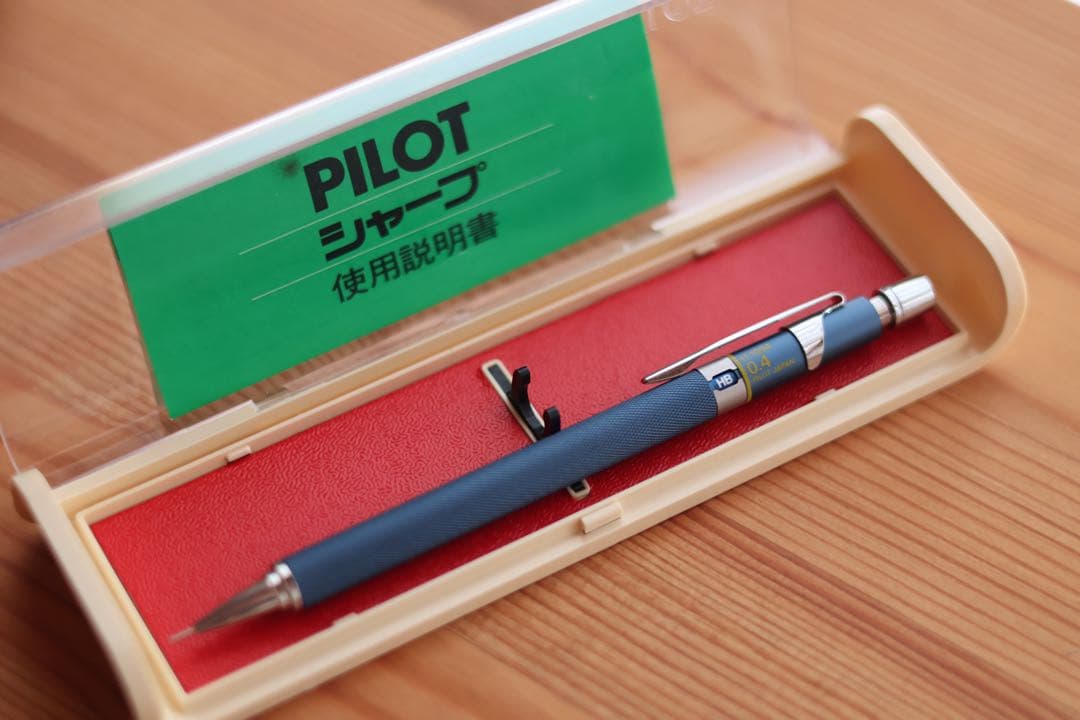 【2日間限定】PILOT h-1094 廃番 製図用シャープペンシル