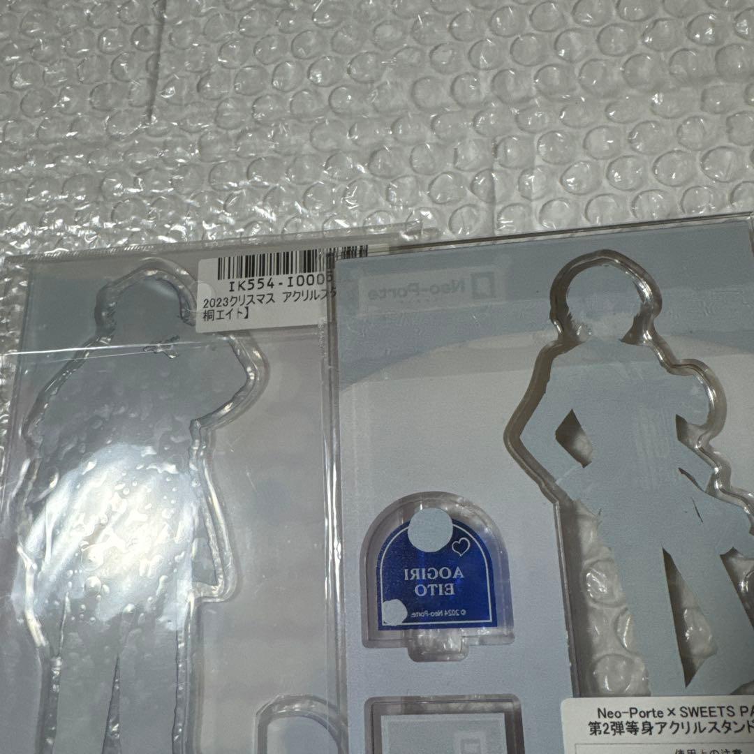 ネオポルテ　青桐エイト　まとめ売り　アクリルスタンド　缶バッジ