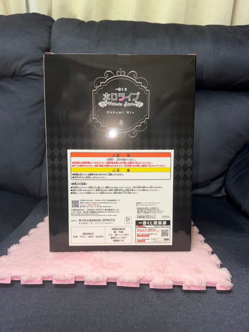 ホロライブ　一番くじ　大神ミオ賞　ラストワン　アクリルボード　下位賞まとめセット