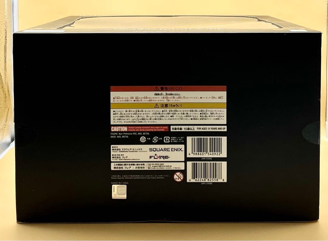 ★【国内正規品&美品❗️】 ニーアオートマタ 2B DX版 ★