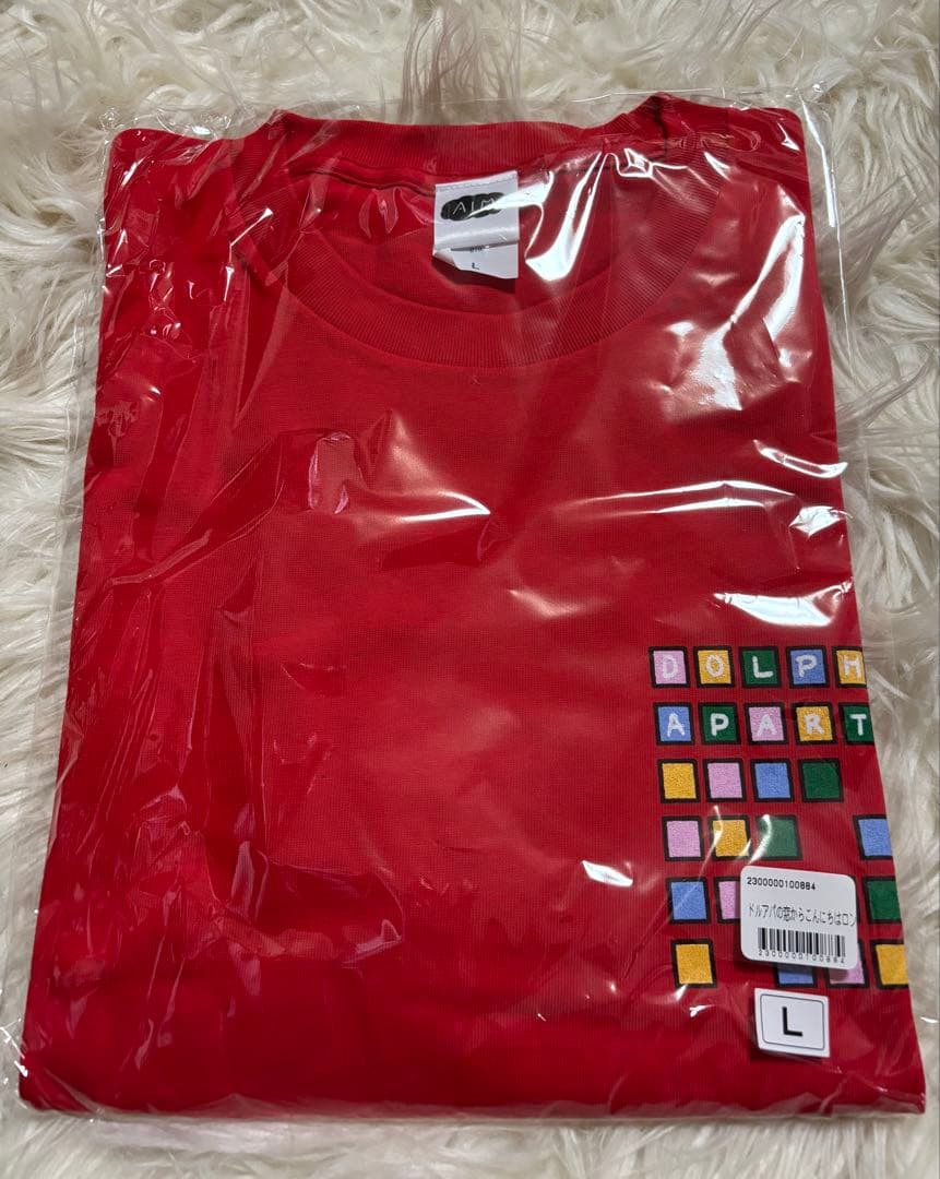 あいみょん ドルアパの窓からこんにちは ロンT 赤 長袖Tシャツ 新品未開封