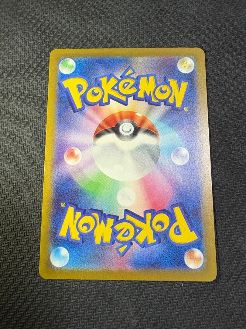 ポケモンカード メガゲンガーEX SAR メガドリームex