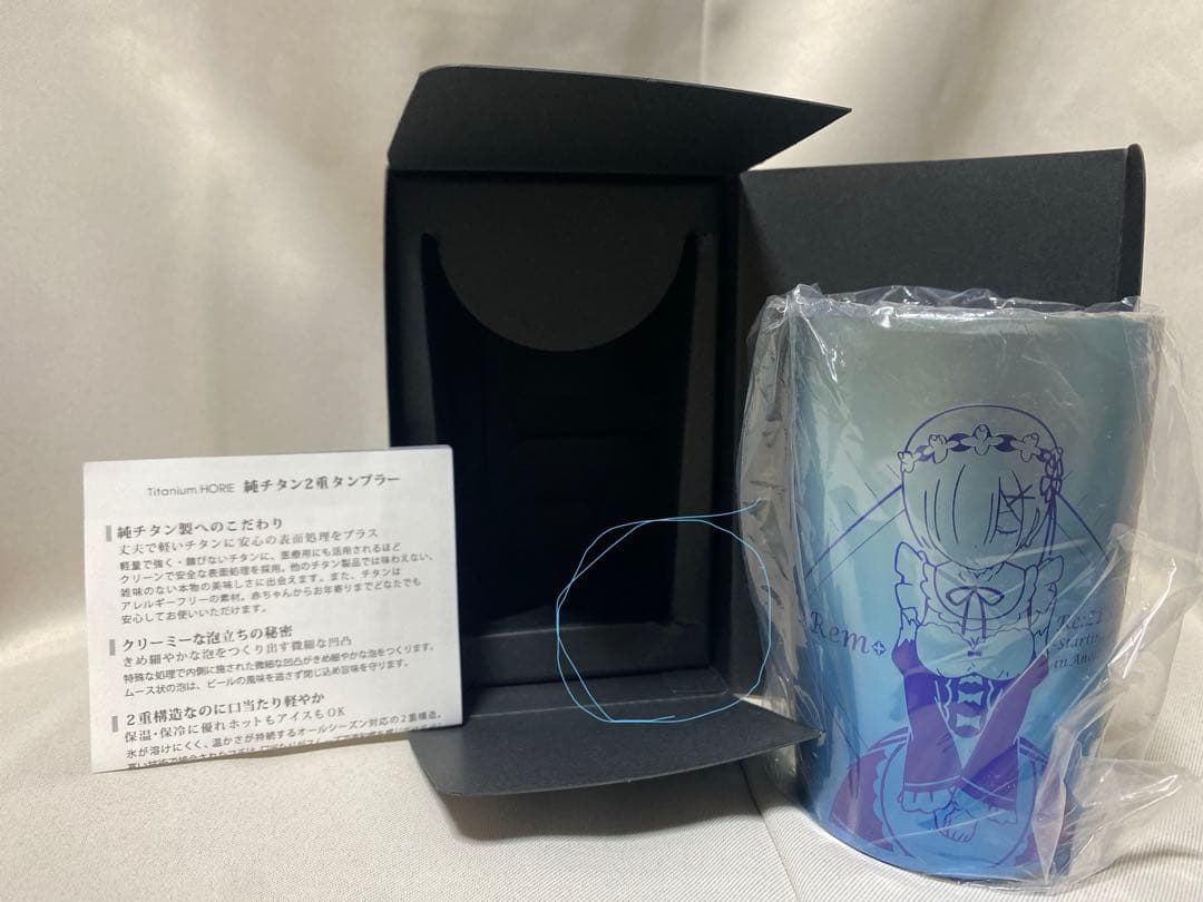 Re:ゼロから始める異世界生活　レムの純チタン製タンブラー