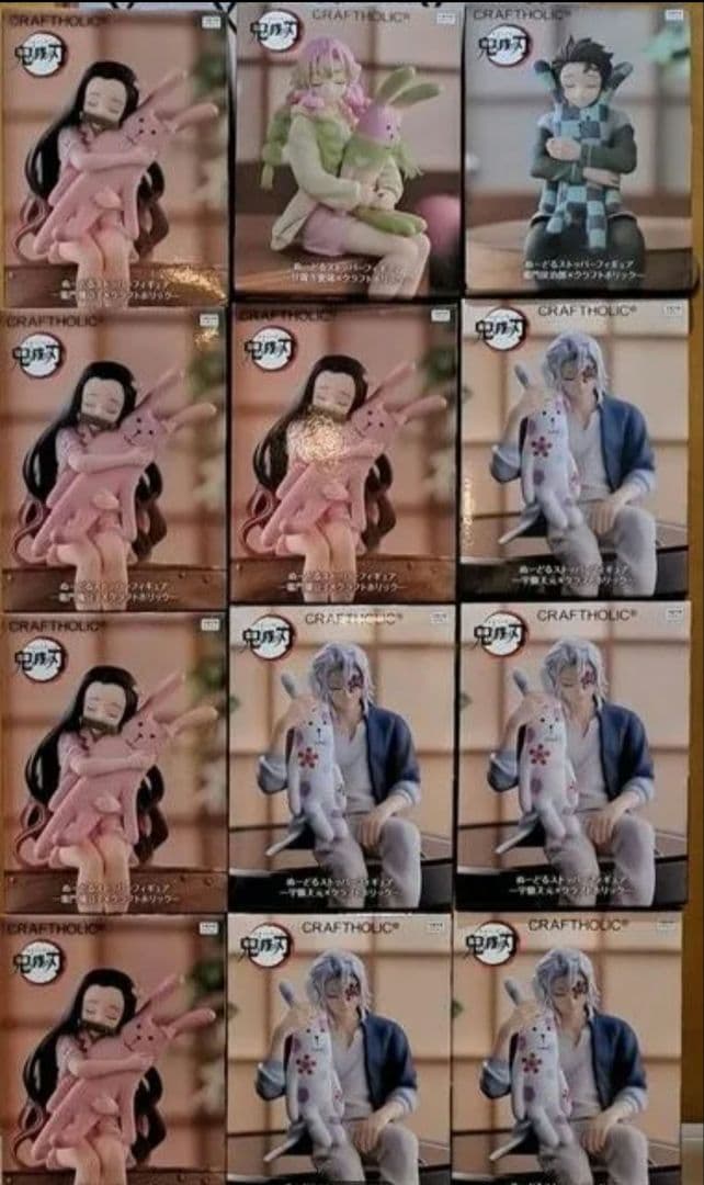 【鬼滅の刃】　プライズ　フィギュア　まとめ売り　１２体　クラフトホリック