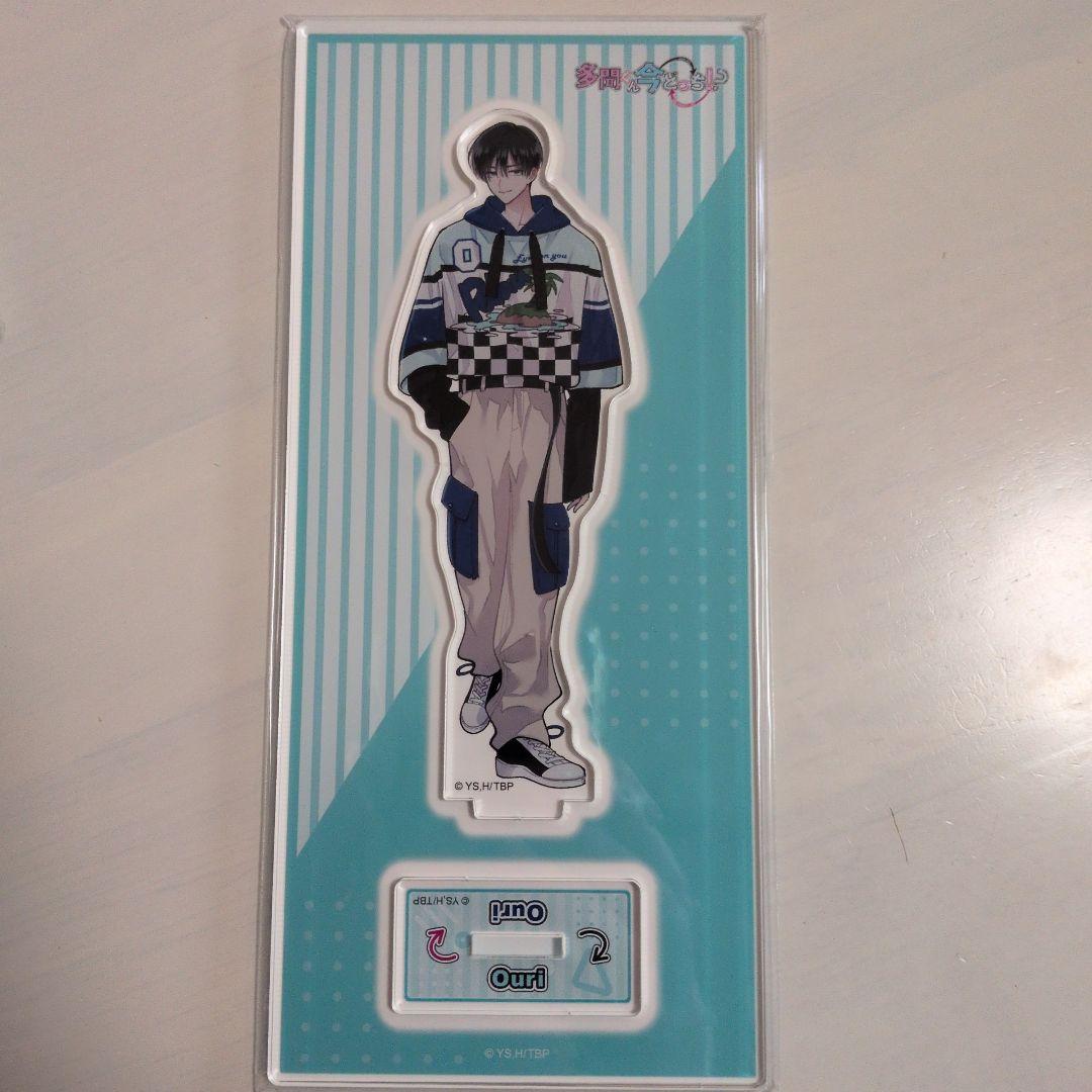 多聞くん今どっち ！？　アクスタ　坂口 桜利　ハート