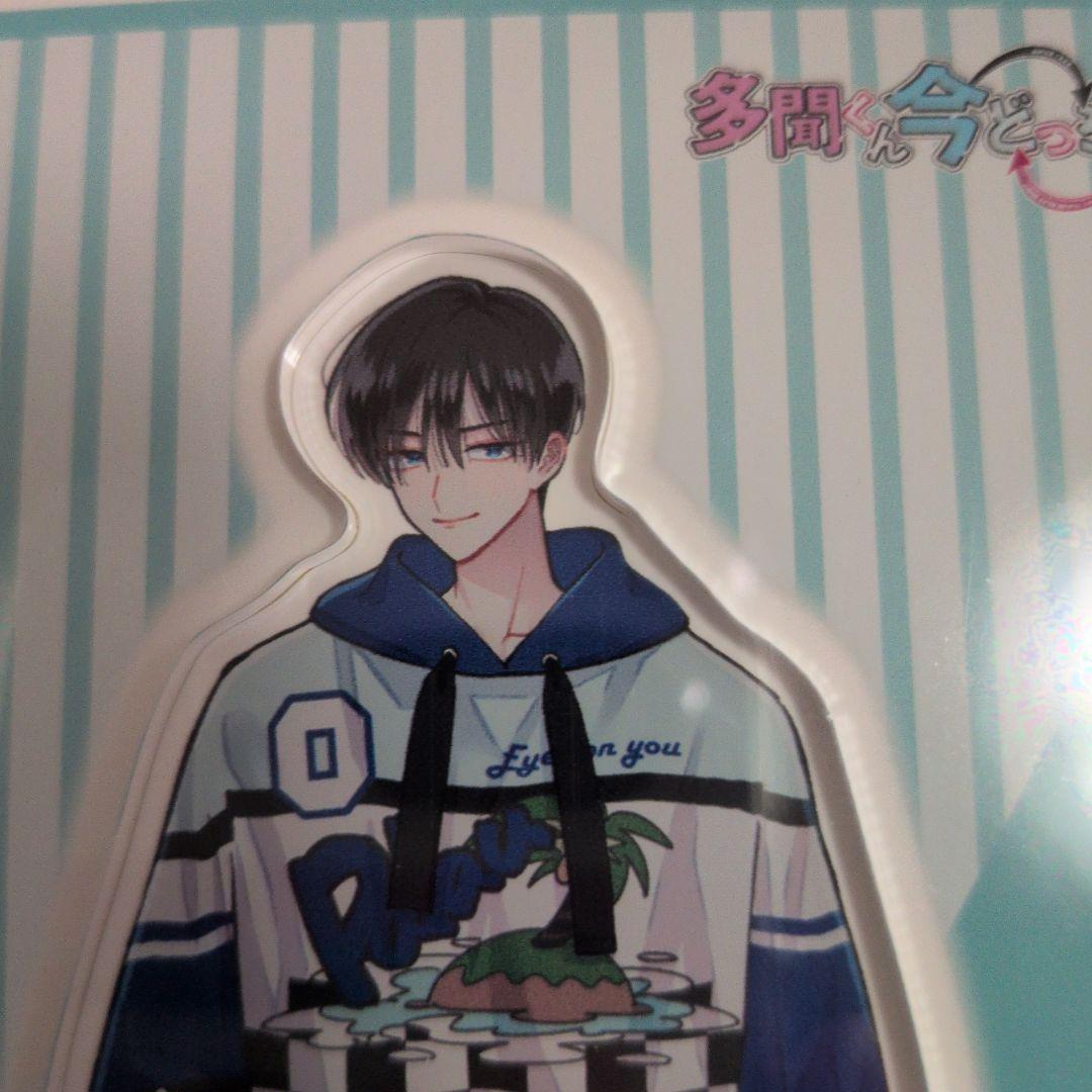 多聞くん今どっち ！？　アクスタ　坂口 桜利　ハート