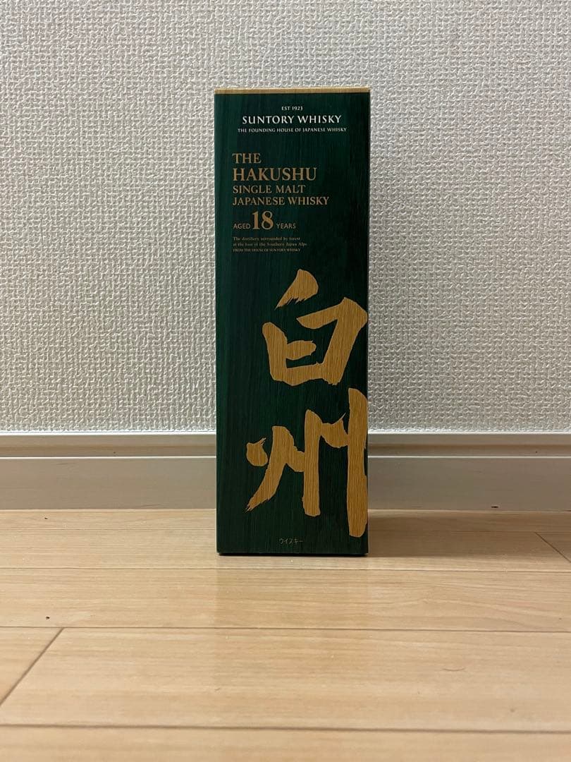 白州18年 シングルモルト