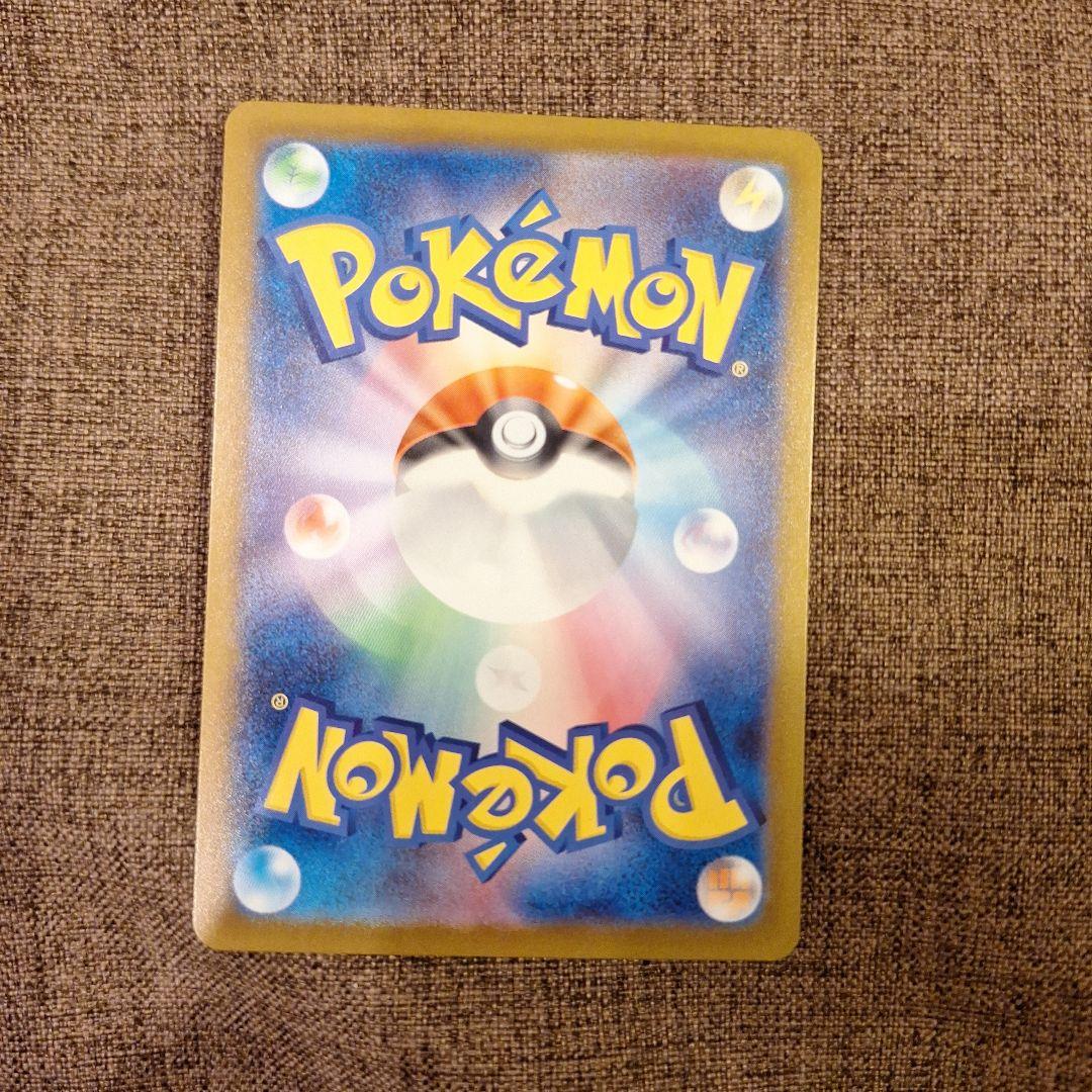 ポケカ　メガカイリューex　MUR