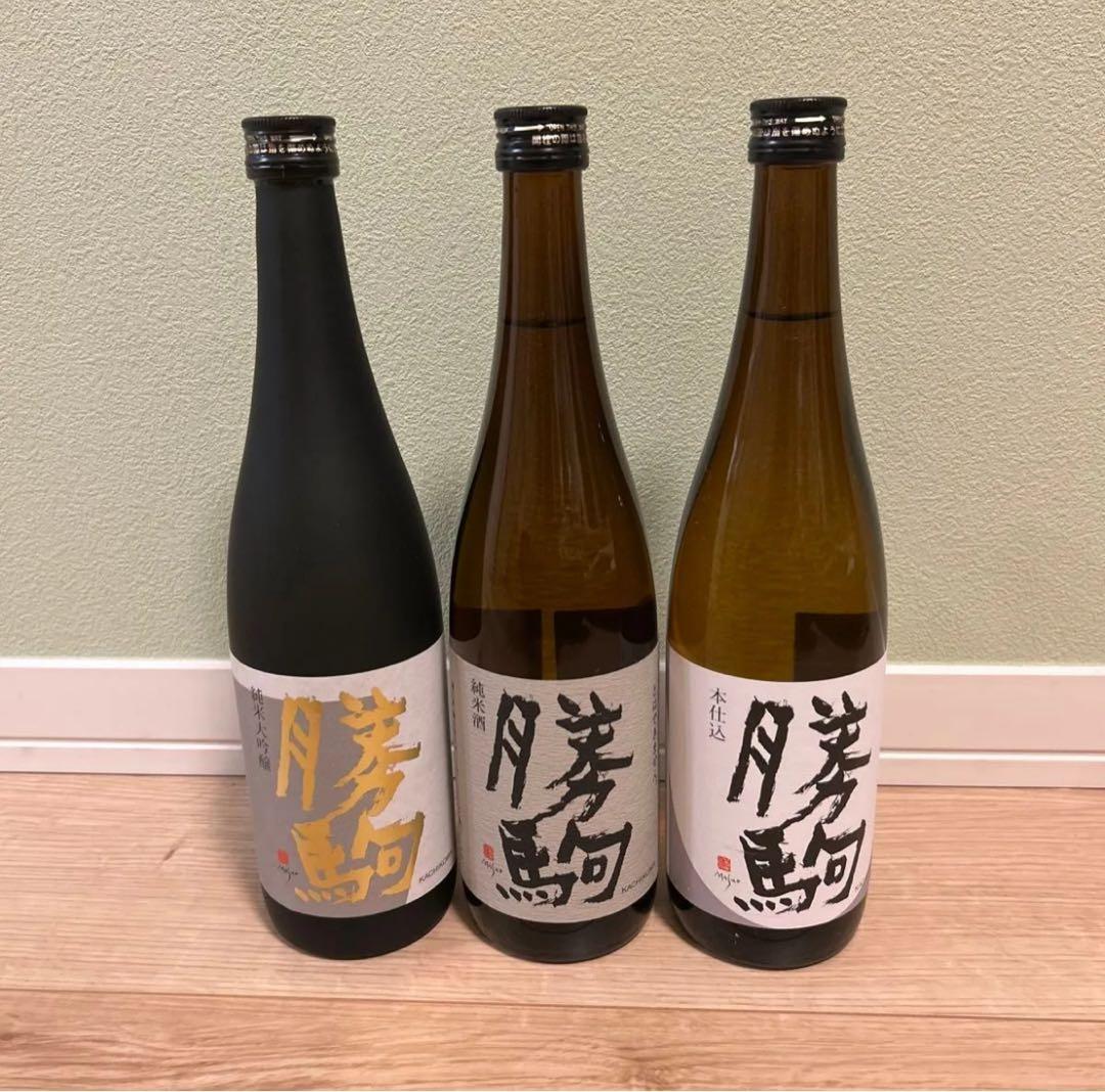 勝駒　飲み比べ　純米大吟醸　純米酒　本仕込み　3本セット