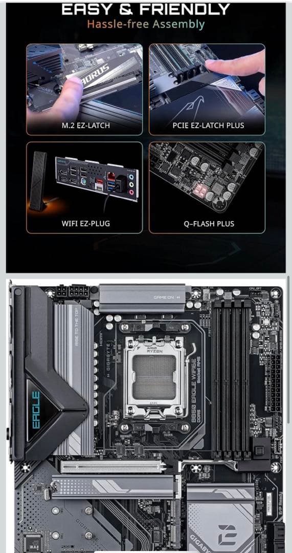 マザーボード gigabyte B850 eagle wifi6e