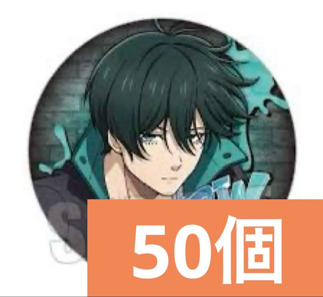 ブルーロック 糸師凛 缶バッジ スクーター スケーター Itoshi Rin