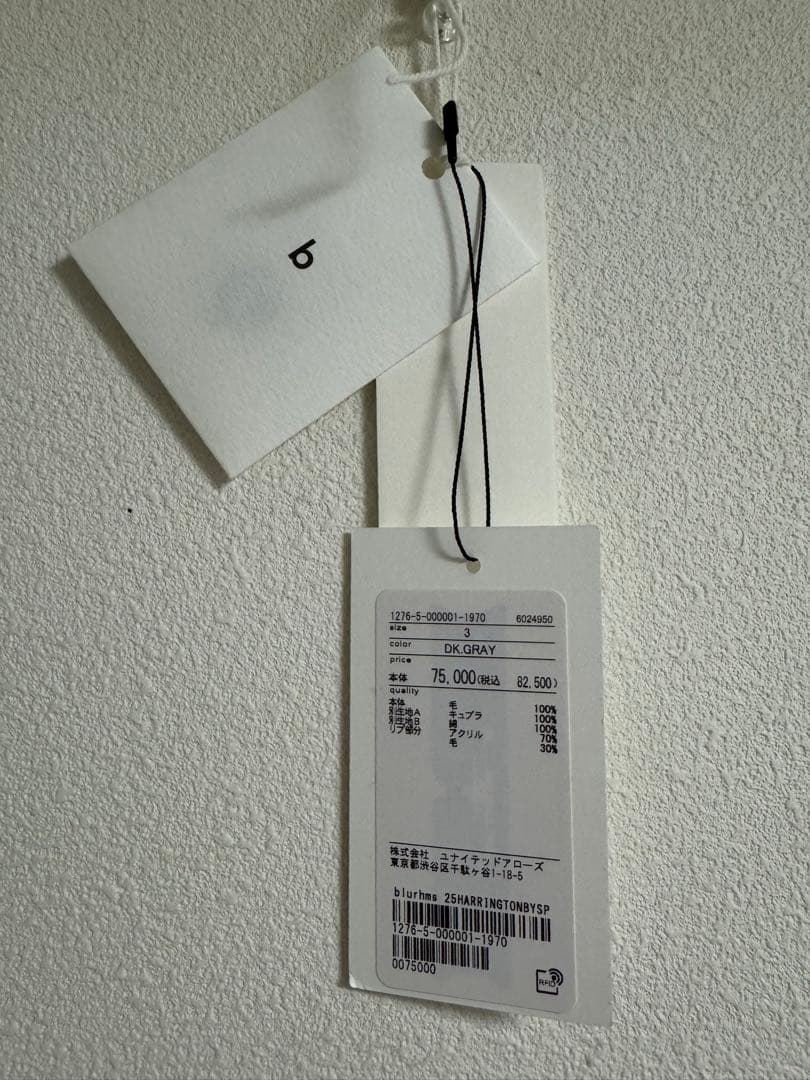 ののの 【別注】＜blurhms＞HARRINGTON ジャケット ブルゾ