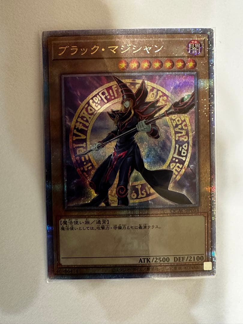 ブラックマジシャン25thQCAC-JP018美品