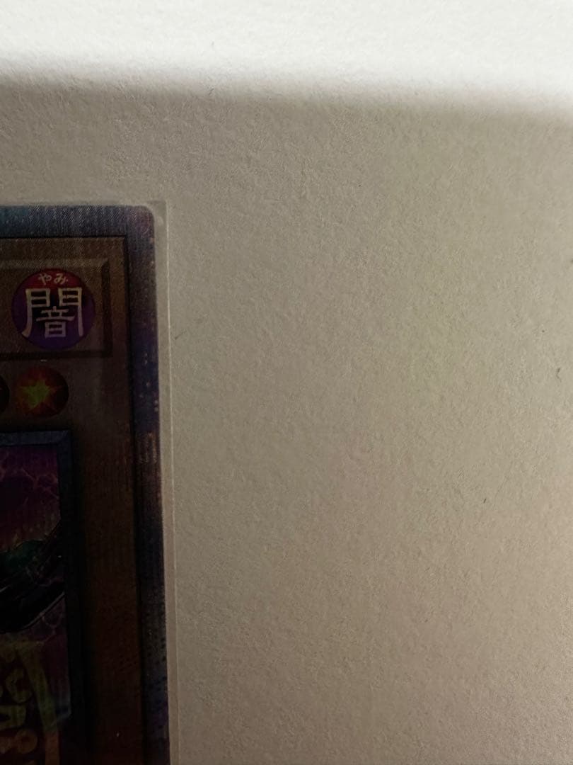 ブラックマジシャン25thQCAC-JP018美品