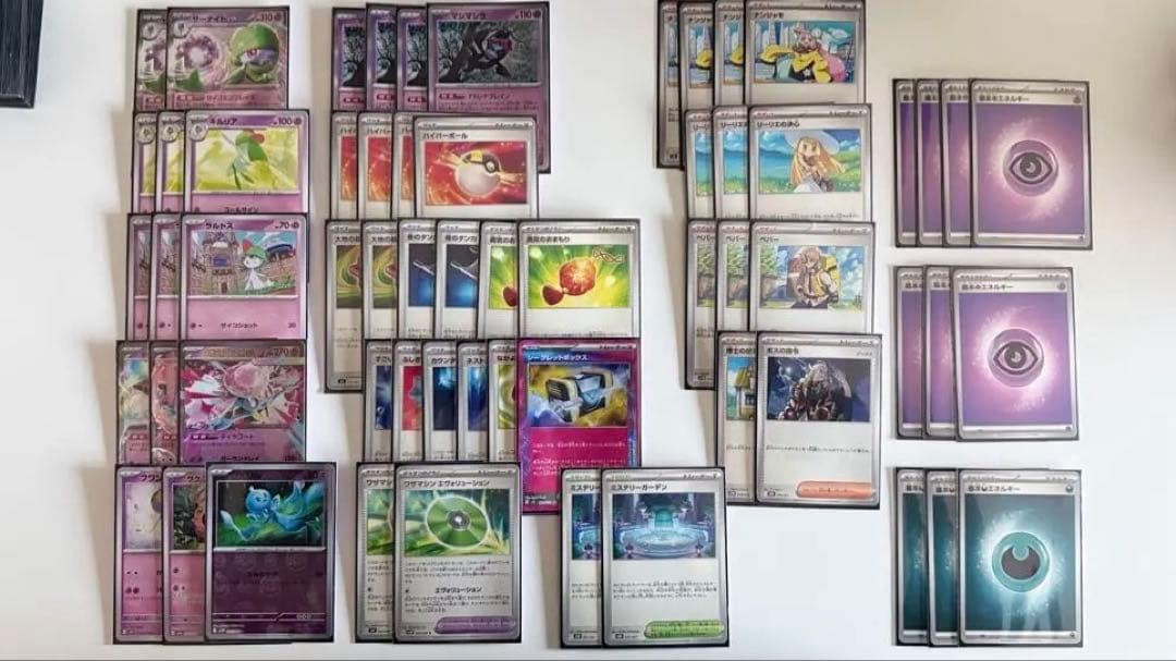 ポケカ 引退品 3デッキセット