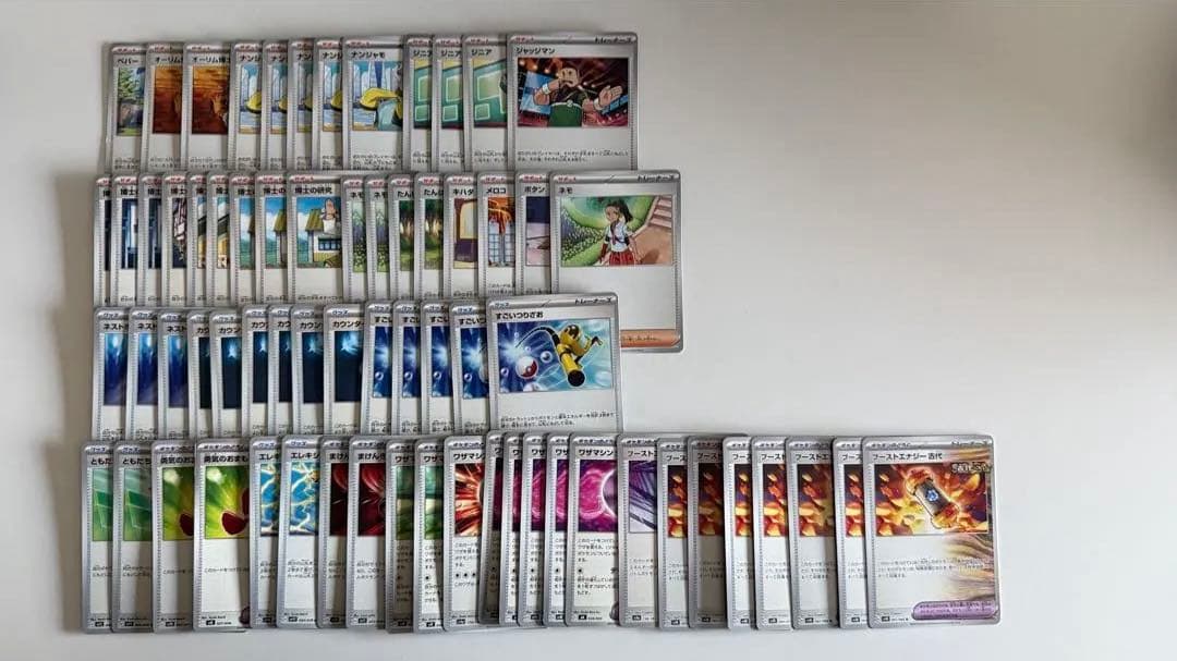 ポケカ 引退品 3デッキセット