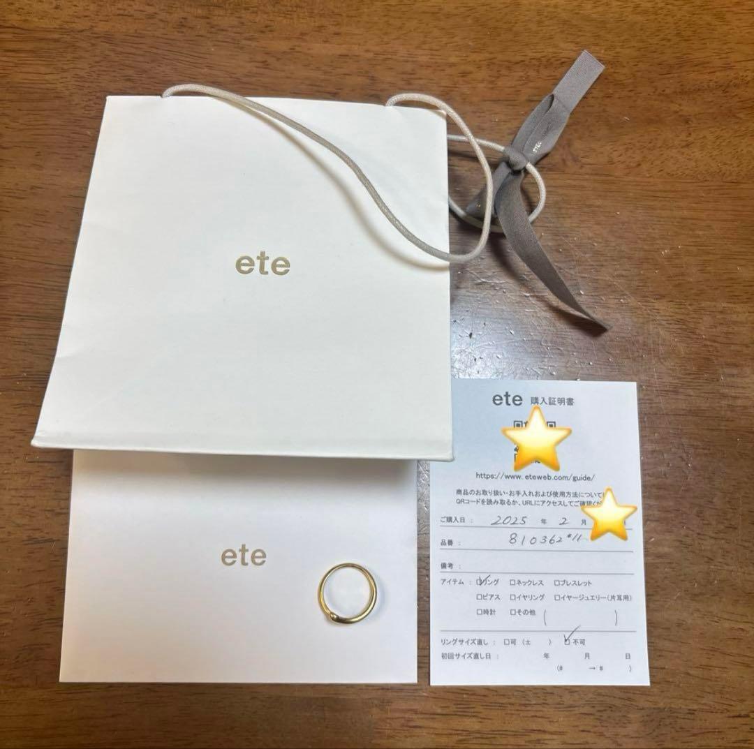 ete ハッピーカムカム　スネークリング エテ　 指輪　11号　蛇　開運　縁起