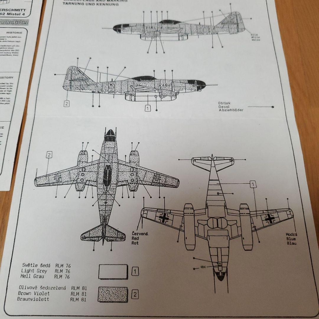 【レア☺】MPM 1/72 Me 262 Mistel