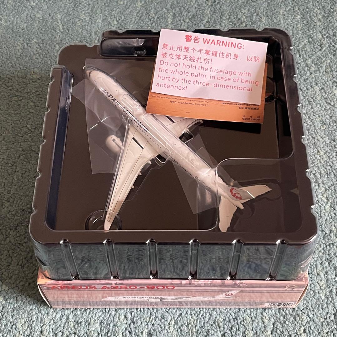 JAL A350-900 日本航空 エアーバス JA13XJ NG 1:400