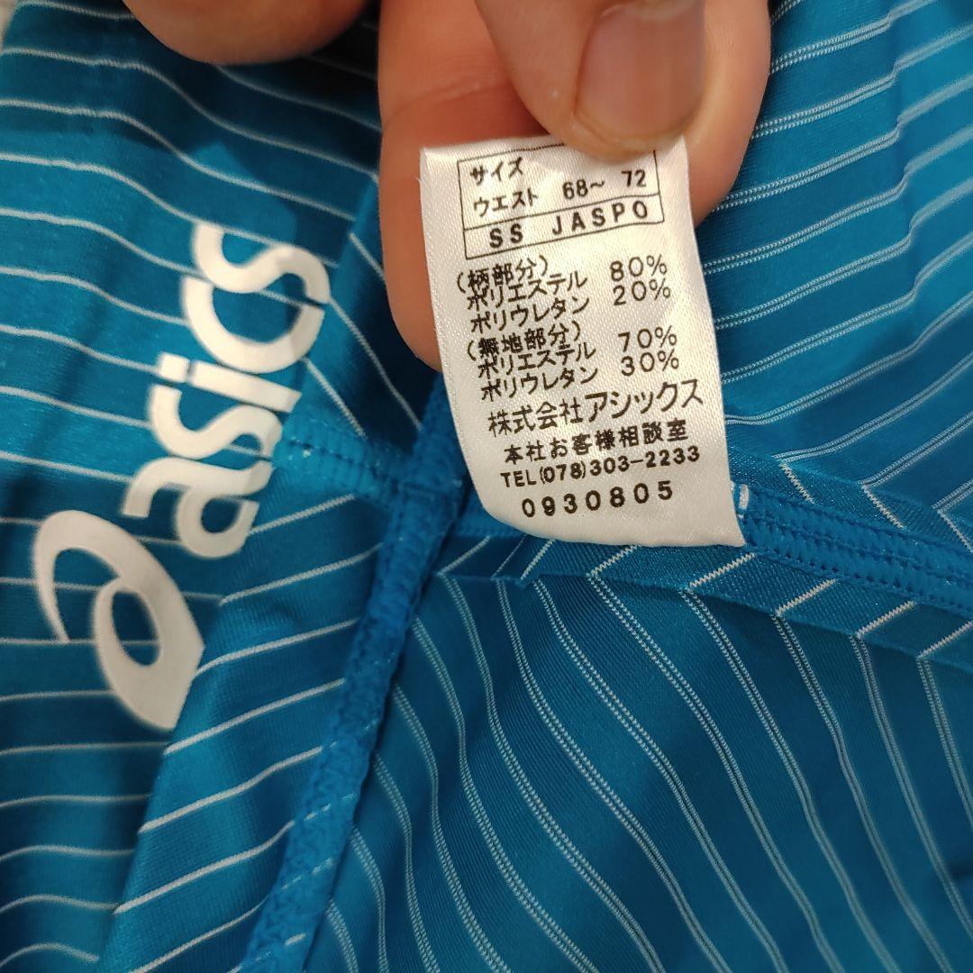 競パン asics 競泳水着