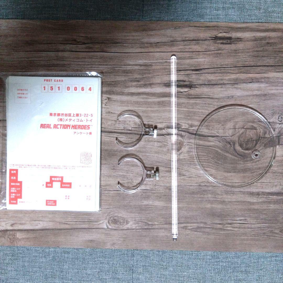 リアルアクションヒーローズ　デスノートL（エル）フィギュア