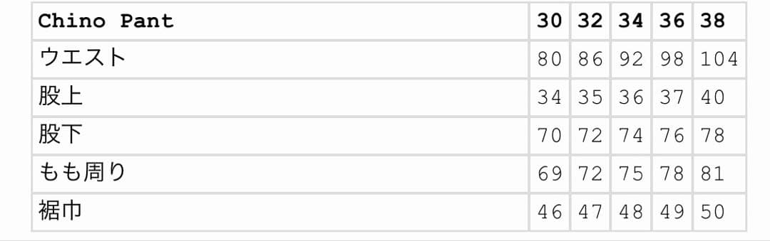 Supreme Pin Up Chino Pant チノパンツ　シュプリーム